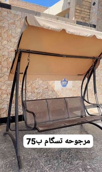 مرجوحه تسكام ب75 وبيهه مجال... العنوان حي الخضراء للاستفسار 0773515032...