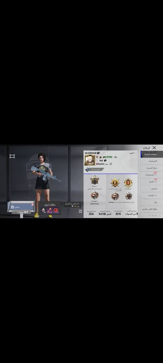 حساب ببجي للبيع كونكر فردي فول مفول الي شراي راسلني واتس فقط واتس حساب ببجي #
نوادر  ايطارات
المستوى - 85 
المجموعات - 67 شوي 68
المثك -137 + بيهم نوادر 
كونكر - 3 قديم  1 فري  s9  s11  s13 
وبي ايطار رزنت ايفل 
الشعبية - مليونين
بدلات X -  صفر
السيارات -  موضح
المختبر - امفور ثلجي ماكس  وباقي كلمسج وموضح
الر/بط -  كوكل فيس يتغير ب اسمك
حساب مرتب
الحد : واتس  وبي مجال 

للتواصل-***********واتس او اتصال
