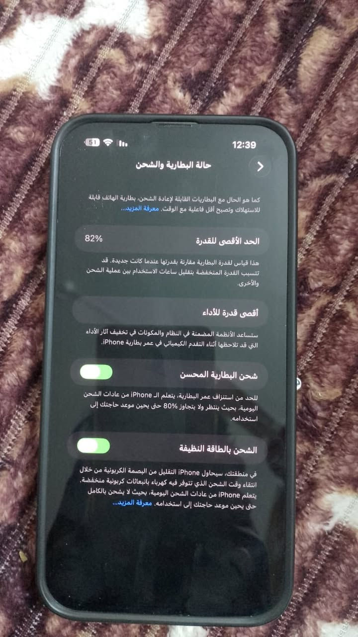 سلام عليكم
13برو ماكس 
وتر بروف
غير داخل صيانه
بس الضهر بيه تكع مال الكفر 
نكول نضافه80‎%‎
بطااريه82
كلشي شغال بيه
ذاكره128
جهاز نضيف
مراوس بأيفون 
تفاصيل خاص


**إذا كنت صاحب هذا الإعلان وتريد حذفه لأي سبب، رجاءا أرسل رسالة إلى الدعم الفني**