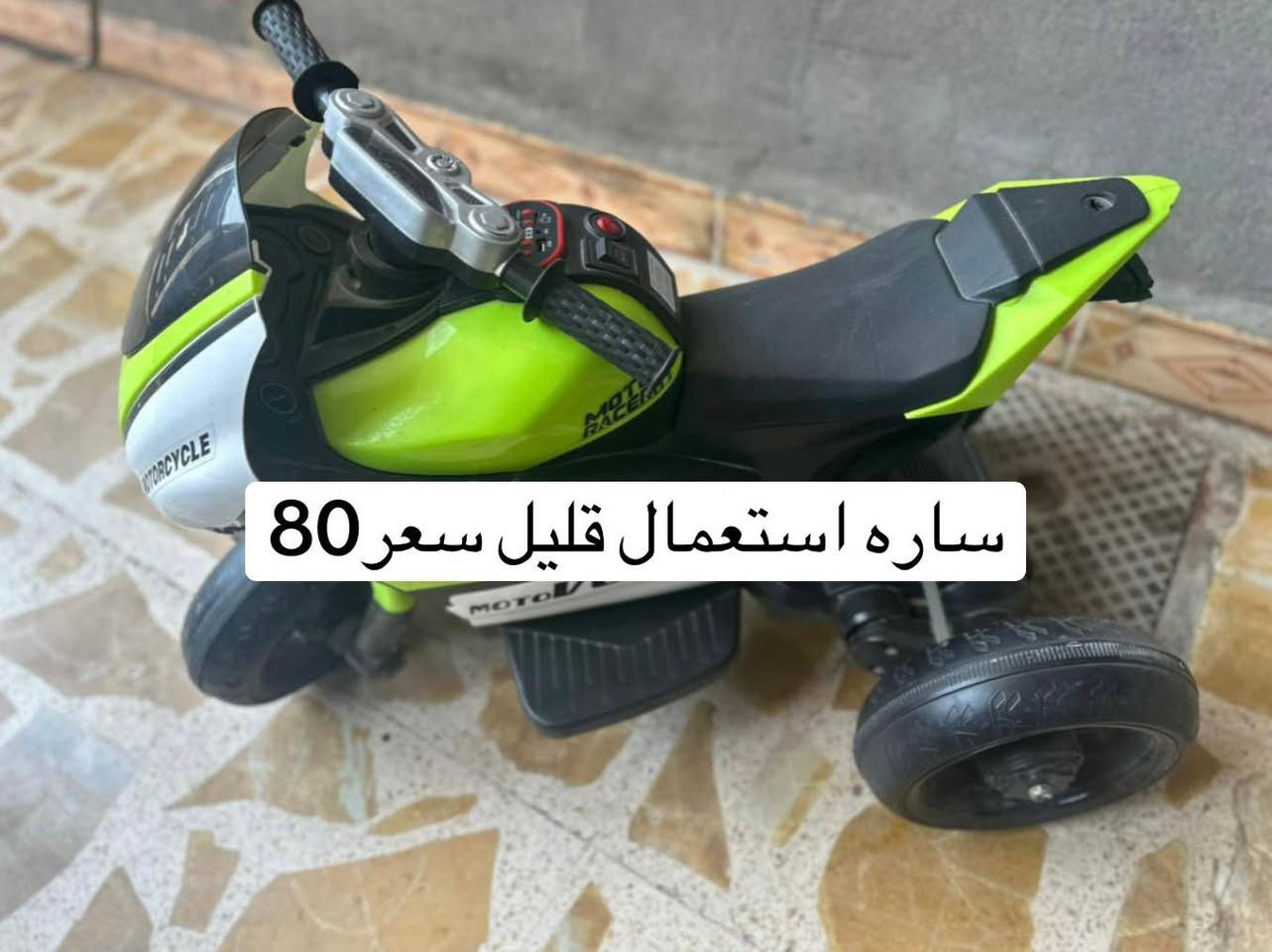 على بركة الله 
الأسعار ثابته 
لان شاهد الله أخو الجديد
للاستفسارات 
*********** عمارة, ميسان
