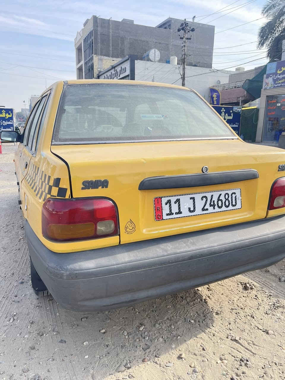 السلام عليكم سايبا ٢٠٠٩بسمي مصفره هيئة وغرامات رقم جديد تحويل ثاني يوم كير مكينه تبريد صدر خير الله تتفئة شغاله تخم تاير وويل جديد بيها طخه باب سايق كد شبر فوك تريشه ومصلحه نفسها وجاملغ ايمن صبغ جماليه ومعمر خياساتها وباقي بلادي السعر ٣٥ وبيها مجال حك الجيه مكاني السيديه ***********
