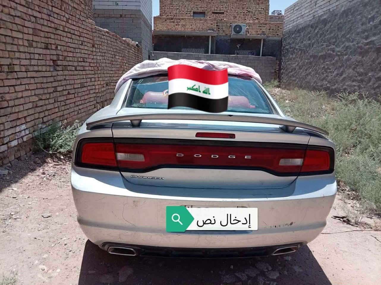 جارجر 14 متومه شمالي  طبق الأصل گصتها جنطه مكينه وگير جدد تبريد ثلج حداده خير من الله تخم تاير تخم ويل خليجي لايت زنون السعر 60 وبيها مجال قليل مكانها ميسان 

*********** للأتصال
