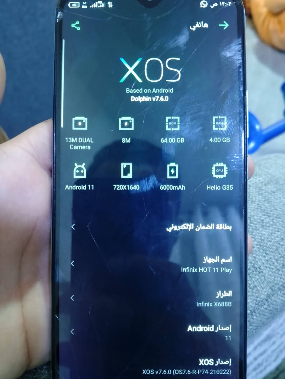 السلام عليكم انفنكس هوت 11 بلي ذاكره 64 رام 4 بي فطور بشاشه كله شغال مرات يشكل اللمس سعره 55 بغداد قرب المنصور


**إذا كنت صاحب هذا الإعلان وتريد حذفه لأي سبب، رجاءا أرسل رسالة إلى الدعم الفني**