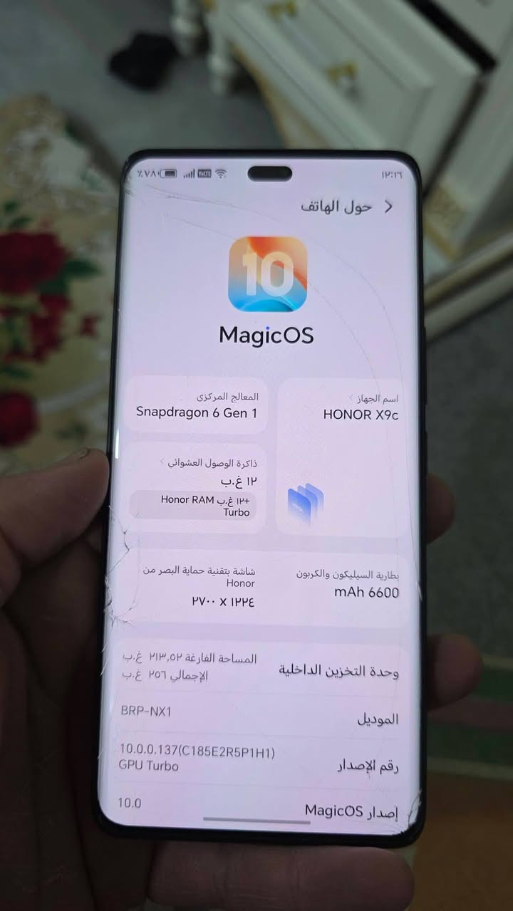 سلام عليكم ورحمة الله
للبيع سعر ١٧٠ الف اكيد بي مجال للطيبين 
هونر x9c
256
رام ١٢ +١٢
لون اسود
الجهاز خير من الله صارله سنه عندي
بي كسر بل كلاسه و بل كلاسه مال كامره وما مأثرات ابد وتتبدل واصلا مايحتاج
استخدم كلش طبيعي
بدون ملحقات
بيع او مراوس ب هونر d
مكاني ديالى جديده الشط الحويش
***********
