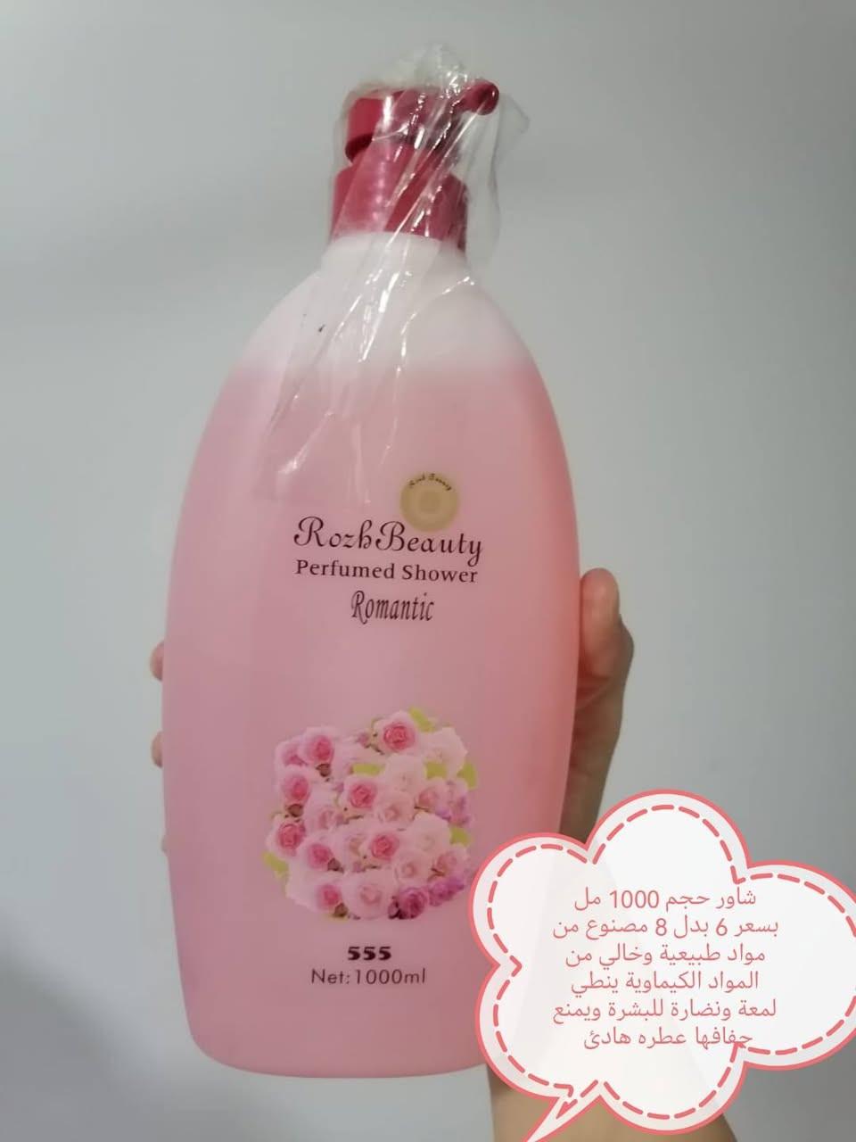 تصفية وتخفيضات قطع اخيرة
متوفر خدمه توصيل بسماية  و بغداد  ومحافظات


**إذا كنت صاحب هذا الإعلان وتريد حذفه لأي سبب، رجاءا أرسل رسالة إلى الدعم الفني**