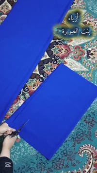 أزياء • الصويرة واسط • بنت الصويرة