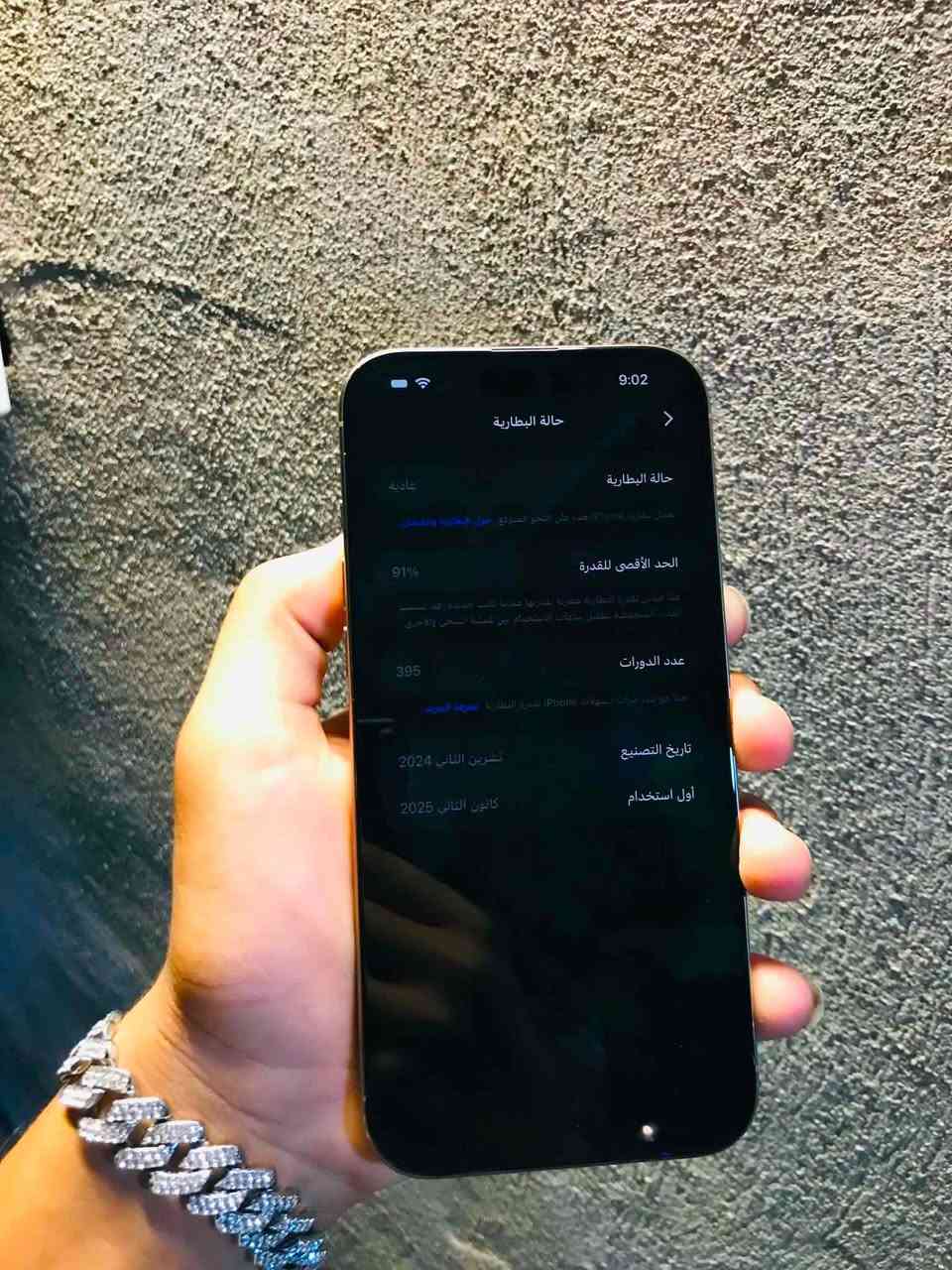 جهاز ايفون 16 برو ماكس لون الصحراوي كلش حلوه وشخط مابي ذاكرته 256 بطاريه 91 مشحون 396 مره فقط الجهاز بشرط تااخذه من باب بيتي ( فقط مبدل بي بطاريه مال تفصيخ حتى بل اعدادات هم مكتوب قطعه مستعمله ) فيس ايدي كل جسمه شغال تك سيم ويدعم شريحة إلكترونيه هم بدون ملحقات فقط الجهاز وكيبل شحن بلادي مالته للبيع فقط سعره 950 الف شراي اتصل ع رقمي *********** واتساب هم مفتوح بي الي شراي يتصل وتشلع عيوني عزيزي وتحياتي لجميع
