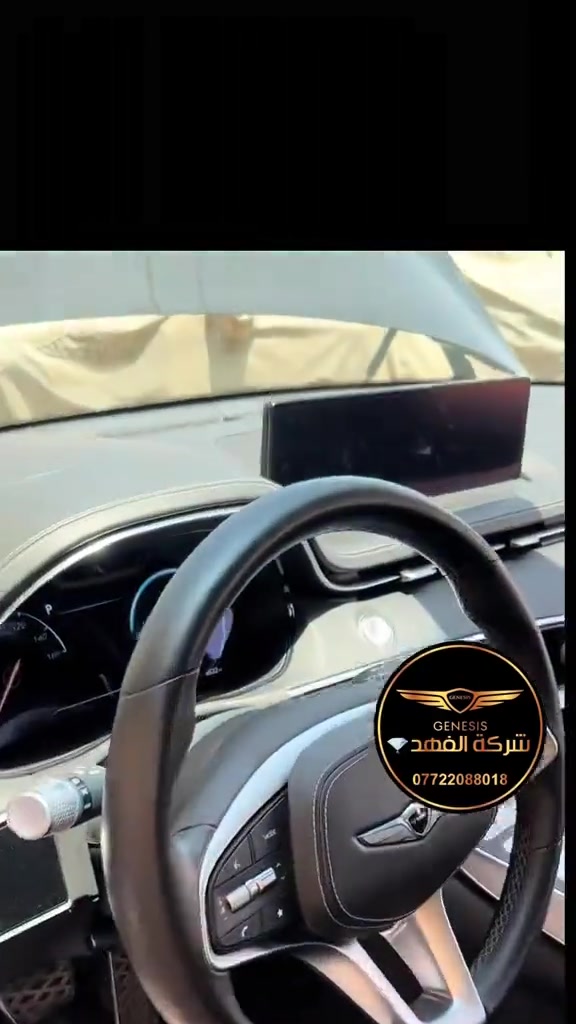 السلام عليكم شباب👋🏻
متوفر جميع قطع غيار GENESIS🏁
G70 & G80 & GV70 & GV80
العنوان /بابل المسيب 📍
للاستفسار /***********📞
متوفر خدمة توصيل جميع المحافظات 🚚
شركة الفهد  💎
