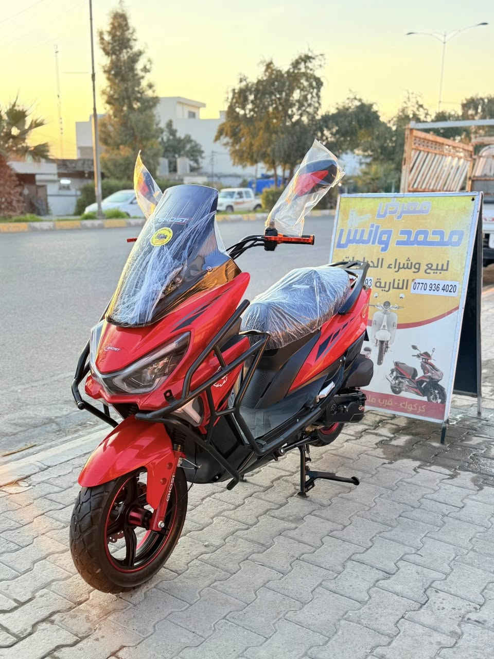 سلامو عليكم اخواني وجبه
جديد موديل جديد دراجات كسر كارتون 

ماشالله توصل كل عيراق موجود

كورك بي وتس اب ***********

***********
