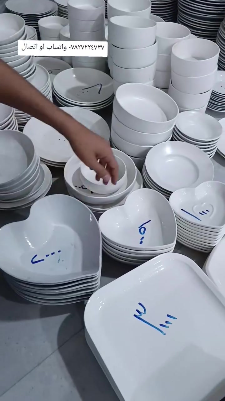 يالله 
النزاكه والجمال
معرض المصطفى
العنوان بابل  القاسم  الجمعيه شارع كراج البلديه 
مقابل اسواق نازك بصف فرن الصمون 
اوقات الدوام من ٨ صباحا الى ١٢ ظهرا ومن ال٤ عصرا ال ١١  ليلا


**إذا كنت صاحب هذا الإعلان وتريد حذفه لأي سبب، رجاءا أرسل رسالة إلى الدعم الفني**