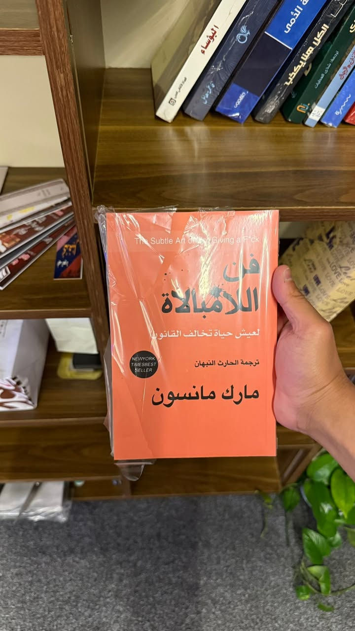 عناوين جديدة وصلت للمكتبة 📚
للاستفسار والطلب مراسلتنا خاص

مكتبة داني


**إذا كنت صاحب هذا الإعلان وتريد حذفه لأي سبب، رجاءا أرسل رسالة إلى الدعم الفني**