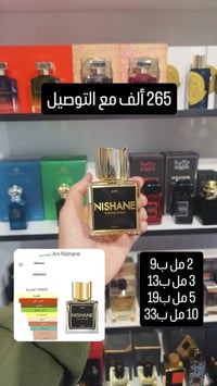 واتساب 07760772332