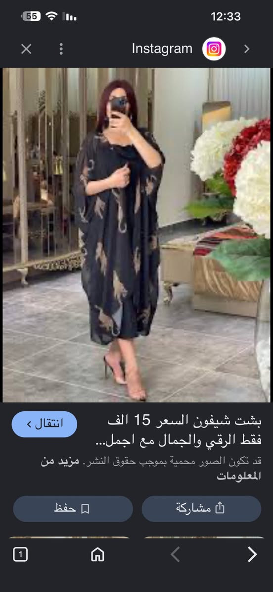 عندي بشت شلعه 31قطعه تركي فري سايز ب3القطعه


**إذا كنت صاحب هذا الإعلان وتريد حذفه لأي سبب، رجاءا أرسل رسالة إلى الدعم الفني**