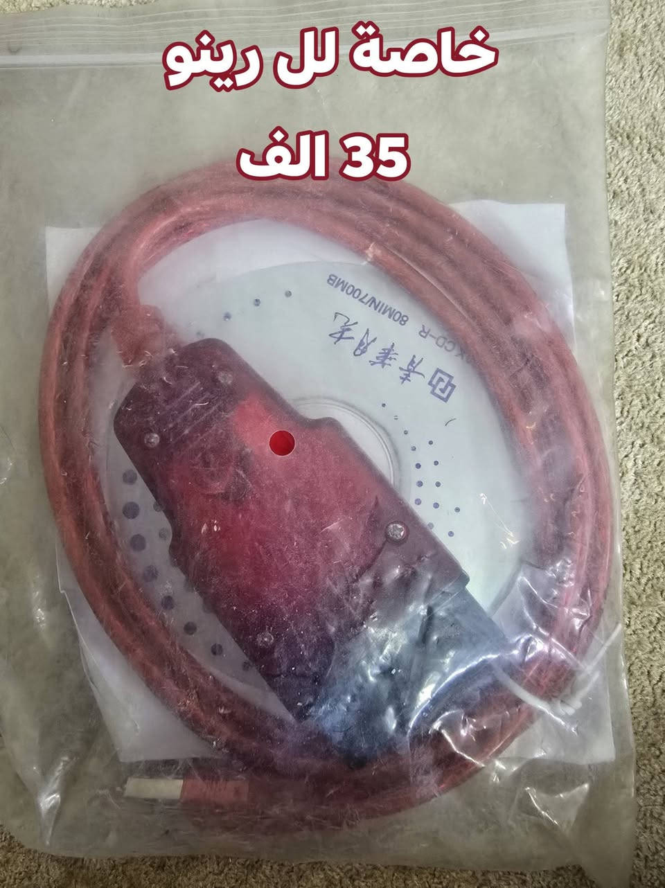 كلشي متوفر يم مركز obd


**إذا كنت صاحب هذا الإعلان وتريد حذفه لأي سبب، رجاءا أرسل رسالة إلى الدعم الفني**