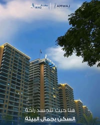 شقة للبيع في مجمع بوابه العراق السكني  المساحة 228م عمارة 20 طابق ناصي...