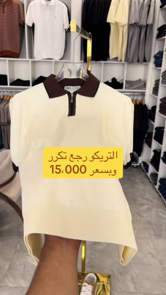 🔴 الفرع الاول 🔴 العنوان : بغداد - الدورة - مدخل الطعمه  العرض داخل الفرع الاول فقط  محلات الدرج  متواجدين من. ساعه 9 صباحاً الى 12 ليلاً  ——————————————————- ‎#اكسبلور_العراق_السعوديه_الاردن_ايران_الكويت_طق_لايكات_كومنت_يلاا💙             🔴 الفرع الثاني 🔴 العنوان : بغداد - الدورة - مدخل الطعمه  البضاعه  داخل الفرع ثاني فقط  مجاور المخبز  متواجدين من. ساعه 9 صباحاً الى 12 ليلاً  ——————————————————- #اكسبلور_العراق_السعوديه_الاردن_ايران_الكويت_طق_لايكات_كومنت_يلاا💙


**إذا كنت صاحب هذا الإعلان وتريد حذفه لأي سبب، رجاءا أرسل رسالة إلى الدعم الفني**