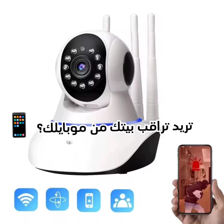تنفع تراقب الأطفال أو المحل 👌تدعم كارت ميموري


**إذا كنت صاحب هذا الإعلان وتريد حذفه لأي سبب، رجاءا أرسل رسالة إلى الدعم الفني**