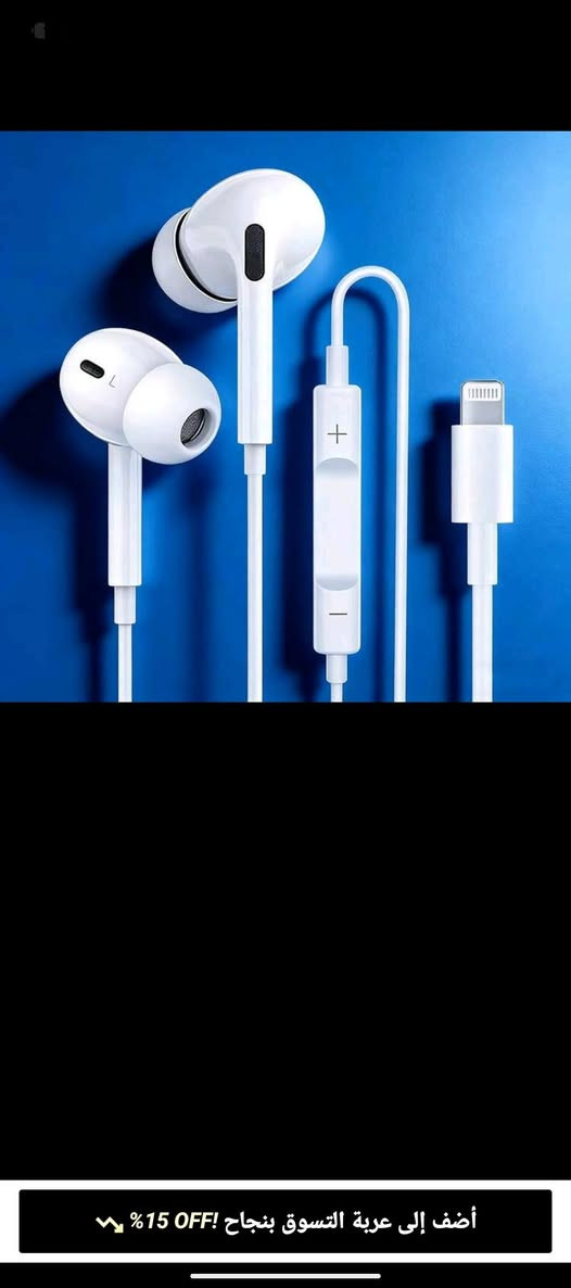 هلاوو  مااطول 
عطلة نصف السنه دلعو نفسكم او اولادكم وعوضهم عن تعب الامتحانات😂🥹
 واستغلو العروض سماعات شبابيه ورياضيه واكسسوارات بوبجي وشرط فول اصليه 
😉👍🏻🎮🎧 عطلة وجتكم يلااا


**إذا كنت صاحب هذا الإعلان وتريد حذفه لأي سبب، رجاءا أرسل رسالة إلى الدعم الفني**