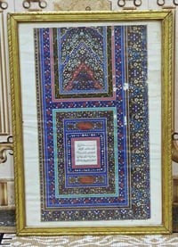 ارتفاع ٥٢ • عرض ٣٧ • تواصل خاص