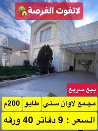 مجمع لاوان ستي • ٢٠٠م • ٣غرف