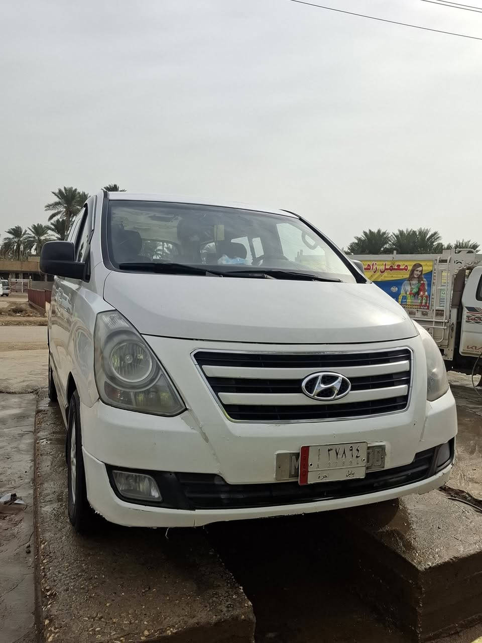 ستاركس 2017 مفتوح كفاله عامه  بارد فقط مكانهه طويريج ***********
