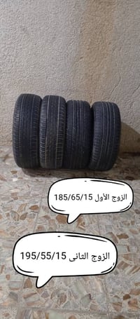 إطارات نص عمر • بگلايتات ليفان • بابل ابي غرق
