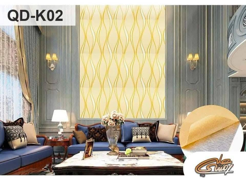 توفر فوم لاسق ذاتي قياس القطعه (77×70)
________________________________☎️***********
العنوان ذي قار قضاء الفجر شارع الهواشم 
علاء غني لبيع مواد الديكور واللاصباغ 
☎️***********
