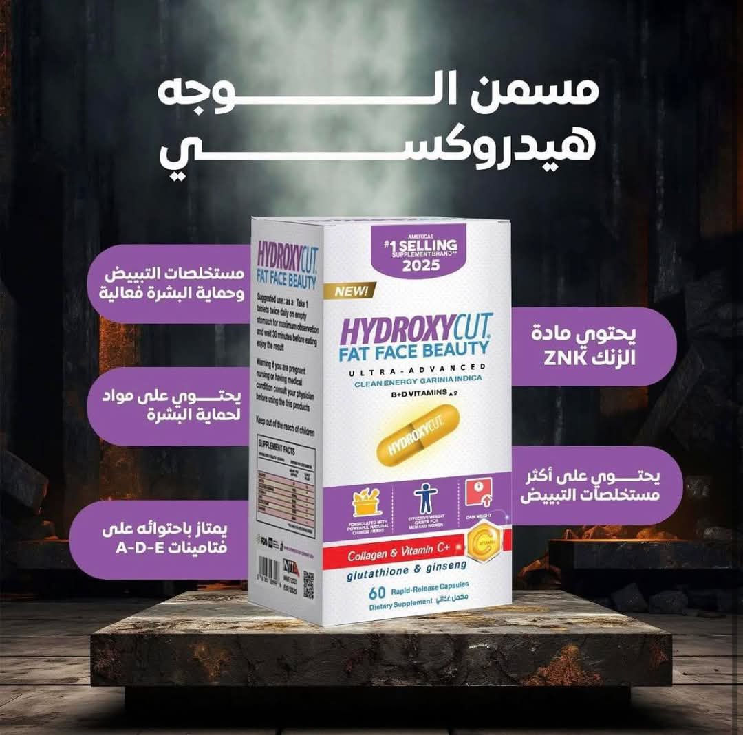 كل مستلزمات الكوزمتك  بهاذا لمنشور
البيع جمله ومفرد
تجهيز المشاريع الصغيره💁🏻‍♀️
السعار كلش مناسبة
التوصيل كل العراق
————————-
مكانة ظمانة💁🏻‍♀️
الناصرية/ قظاء النصر
الصوب الصغير شارع مطعم رافد
بداية الشارع العريظ مقابيه حسينه قمر بني هاشم
#مجمع_ست_الحسن


**إذا كنت صاحب هذا الإعلان وتريد حذفه لأي سبب، رجاءا أرسل رسالة إلى الدعم الفني**