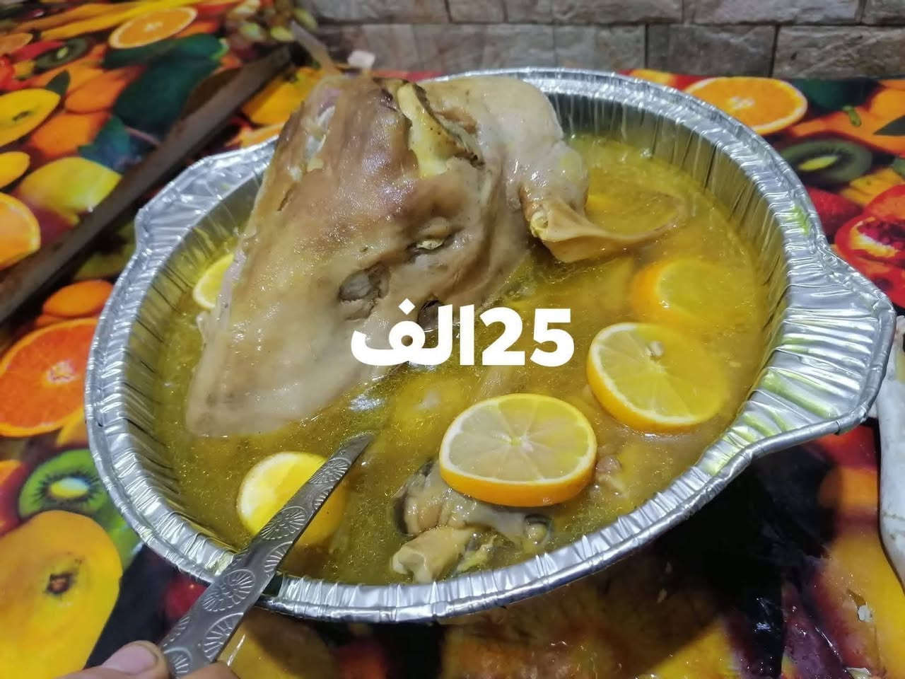 تتوفر بأجه طلي الدبل مو لي باجه نضافه وبياض ثلج مستويه فول وكولاجين يقره الف تتكون من راس وكراعين وكرشه وسوب يعني مرتبه ماعليك بس ثريد وتاكل
***********
مكاني شهربان حي العسكري
