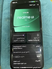 ريلمي 13برو 5G • ٥١٢/١٢ • نضافه ١٠٠٪