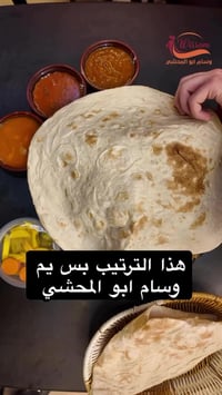 مطعم وسام الو المحشي الدوره الاثوريين الطلب على الارقام 07770000182 07...