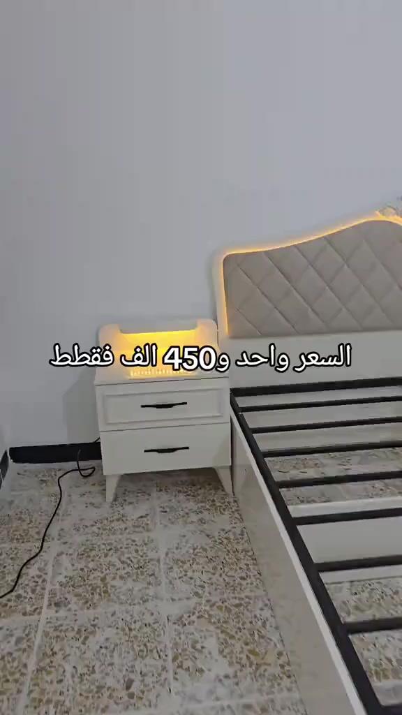 غرف نوم تركي 🇹🇷🇹🇷 اصلي 10قطع صبغ حراري ضمان لمده 5سنوات برغي وجوي 🔩🦾 حديد اسعار جمله 
معا شد ونقل مجاني 
ضمان فتح وشد 5سنوات
الحجز مراسلة صفحه
أو تواصل واتساب ***********
