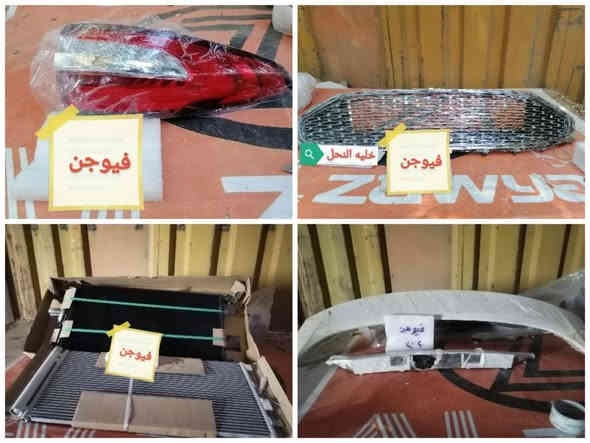 بسمه تعالى
متوفر أغراض ماليبو 
مكاني بغداد الكاظمية جكوك قرب حسينية بني هاشم
***********
اعتذر من الخاص 
اوقات الاتصال 
٩ صباحا 
٤ عصر
