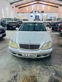 مرسيدس غواصة • S320 • رقم اربيل