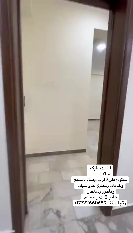 رقم الهاتف ***********
