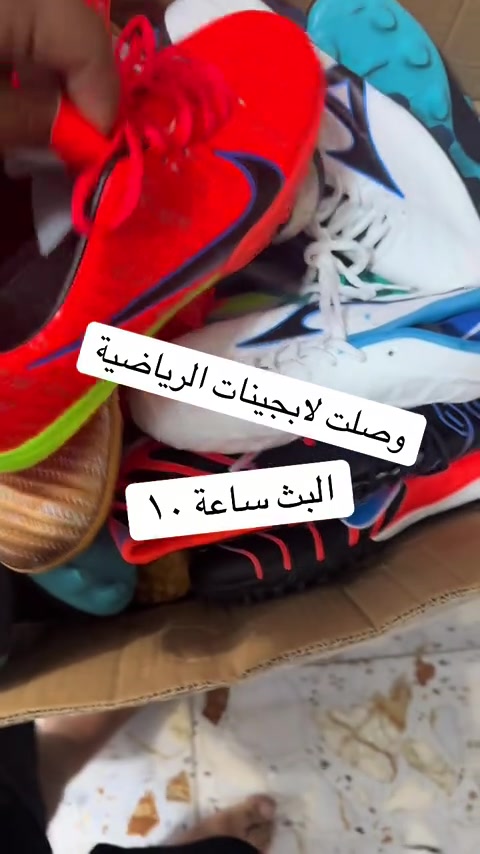 #امزون #احذية_رياضية #بغداد #امزون_احمد_جمال #العراق 


**إذا كنت صاحب هذا الإعلان وتريد حذفه لأي سبب، رجاءا أرسل رسالة إلى الدعم الفني**