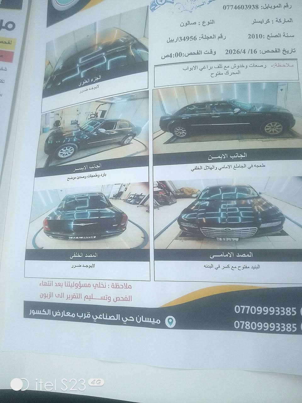 سلام عليكم اوباما 10اصل رقم اربيل بسم ولد صديقي  سنويه ل 2030 تريد وكاله تريد تحويل
حداديه تخم تاير باتري  كله جديد شرط السعر 105وبيه مجال قليل ستفسار ***********
