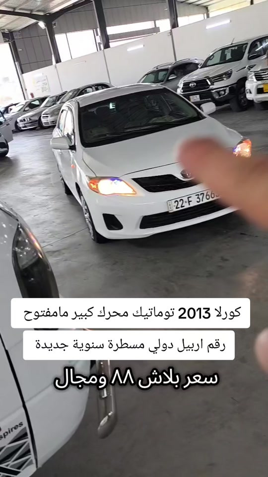 #***********  #***********  #العراق🇮🇶 #العراق #كوردستان 
