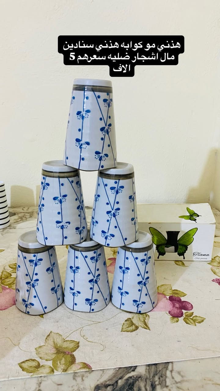 غراض بيت للبيع للاستفسار خاص رد سريع


**إذا كنت صاحب هذا الإعلان وتريد حذفه لأي سبب، رجاءا أرسل رسالة إلى الدعم الفني**