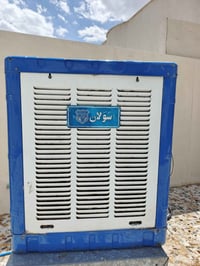 مبردة • شرط • باب اول