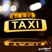 تكسي • خدمة تكسي • توصيل • المقداديه • اجور مناسبة • خدمات نقل • تاكسي...