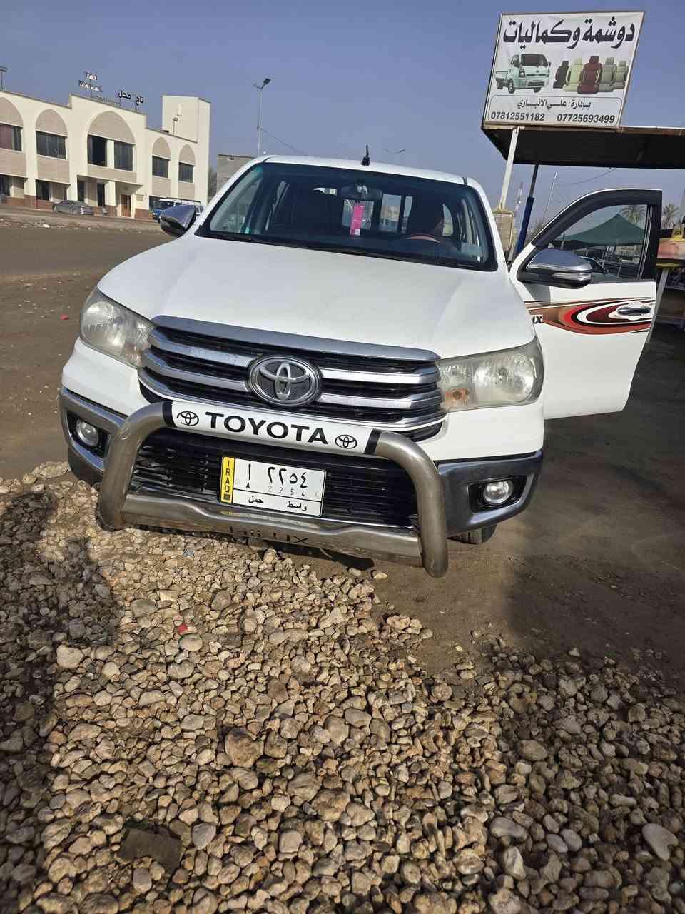 السلام عليكم بكم هايلوكس للبيع موديل 2016 العنوان بابل الحمزه الغربي سياره سياره مكفول ما عدا بيها شدوخ والباقي كفاله رقم سياره واسط الاتصال *********** اللي يتصل بخير ويدلل سياره مالت جناي حياكم الله
