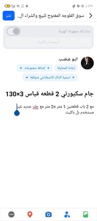 07823623959 تواصل على هذا الرقم
