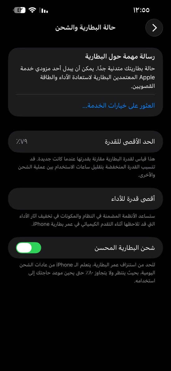 ١٣ برو ماكس ٢٥٦ بطاريه ٧٩ بلاديه الجهاز غير مفتوح نضيف جدآ شرق اوسط ملحقاته كارتونه وشاحنه وكيبل وكفر ٦٨٠ 
ديالى بعقوبه 
***********
