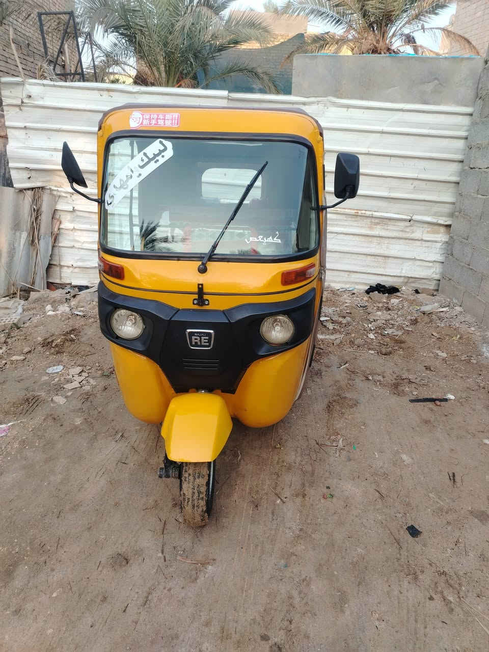 سلام عليكم تكتك مديل 2019 طالعه 2020 اوراق  لتكتك نضيفه كلش جاهزه من كلشي كبل لشارع محرك كير مكفول ولكشر مكفول بي تكحيل كلش قليل لسعر المطلوب 5800 قفل مكاني كربلاء الحر رقم الهاتف /***********
