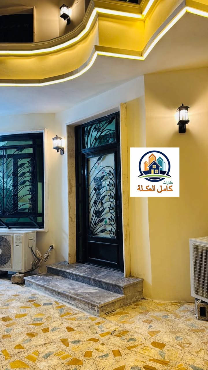 للبيع 
بيت في حي صلاح الدين موقع مميز شارع 50 
مساحة 300 متر 
يتكون من 6 غرف نوم و4 حمام 
وباقي الملحقات
السعر مناسب

🏠🏠🏠🏠🏠🏠🏠🏠🏠🏠🏠🏠
للاستفسار  الاتصال 
المحامي تاج الفاطمي *********** ☎️
المهندس احمد الحسني ***********☎️

عنوان 📍المكتب سامراء حي العرموشية مجاور كباب ابو حمزة  عقارات كامل العكلة
