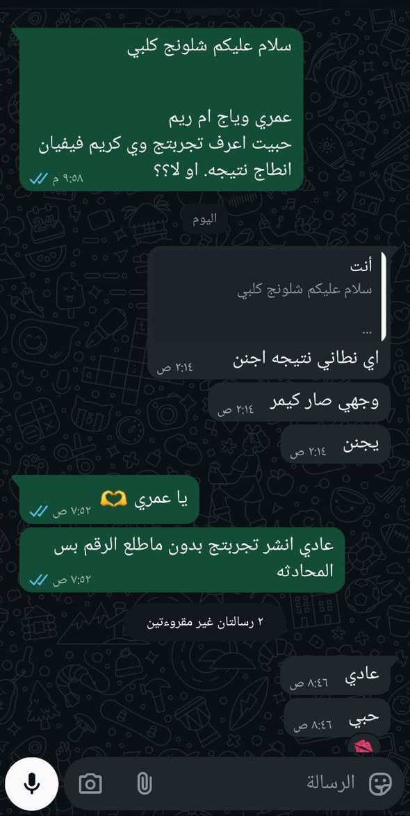 اطلبي كريم فيفيان الاصلي💯
مكوناتها طبيعية ومن اهمها الكولاجين
خاليه تماما من الكورتيزون والبارابين
أمنه تماما لجميع البشرات ونتائجها دائمية وثابتة
لا تسبب اي مشكلة للبشرة بعد ترك الاستعمال 🤚
المنشأ أمريكي 🇺🇸💯 الأصلي
#الاصلي_100
#بوست+#تصويرنا

💕💕💕💕💕💕💕


**إذا كنت صاحب هذا الإعلان وتريد حذفه لأي سبب، رجاءا أرسل رسالة إلى الدعم الفني**