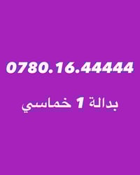 باليستي • كفرات • مقاوم للصدمات