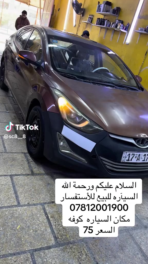 محجوزة قاصرين تنباع وكالة حاليا


**إذا كنت صاحب هذا الإعلان وتريد حذفه لأي سبب، رجاءا أرسل رسالة إلى الدعم الفني**