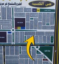 قطعة طابو • الكسبه • شارع ١٥م